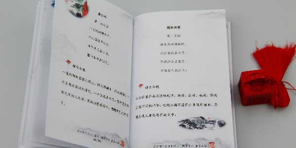 精美畫冊