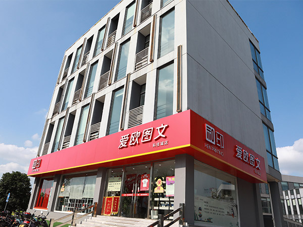 愛歐門店展示-2